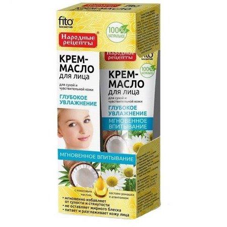 Fito Cosmetics Krem-olejek do twarzy głębokie nawilżenie cera sucha i wrażliwa Kokos i Rumianek 45ml